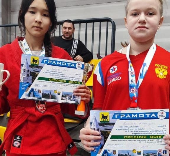 Первомайские самбистки отличились на межрегиональных соревнованиях