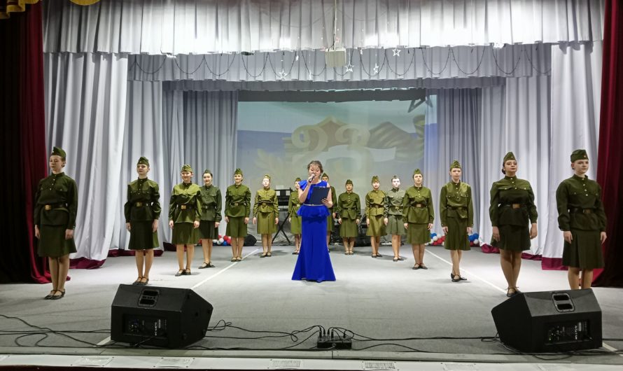 Праздник мужества, доблести и чести