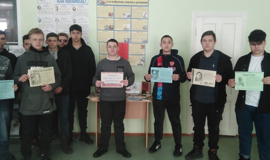 Первомайские студенты почтили память юных героев-антифашистов