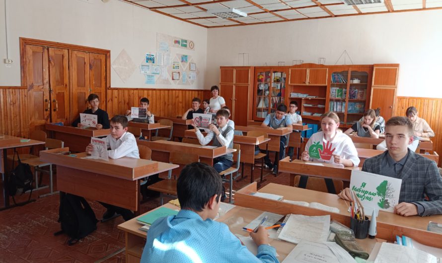 “Молодая Россия” провела Всероссийскую антинаркотическую акцию в Первомайской средней школе