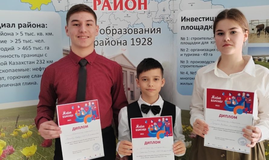 В Первомайском районе прошел конкурс «Живая классика»