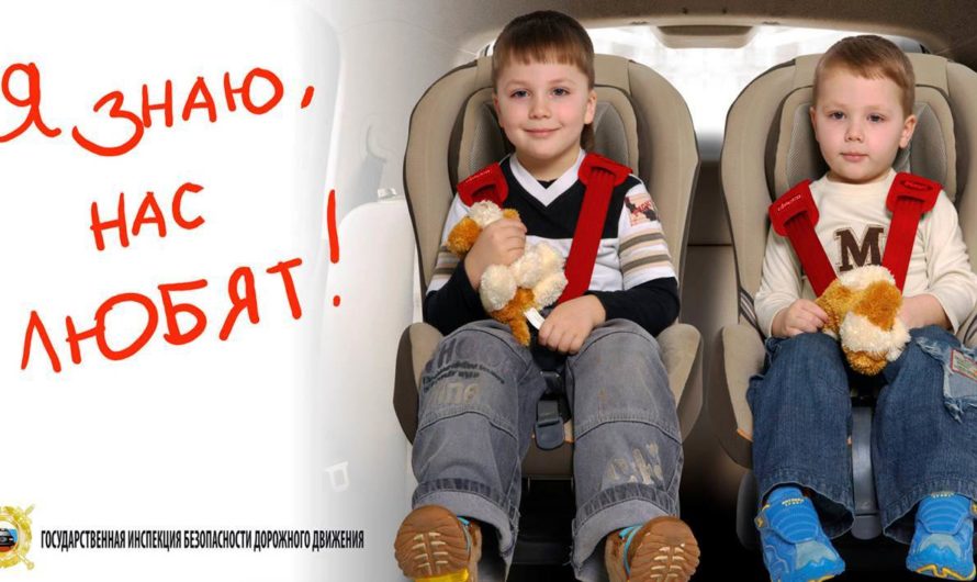 В Первомайском районе проводится акция «Ребенок — главный пассажир!»