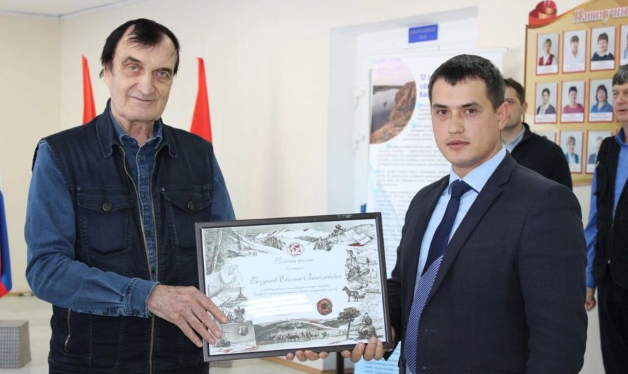 Директор Первомайской средней школы Евгений Безуглов награжден Почетной грамотой Русского географического общества