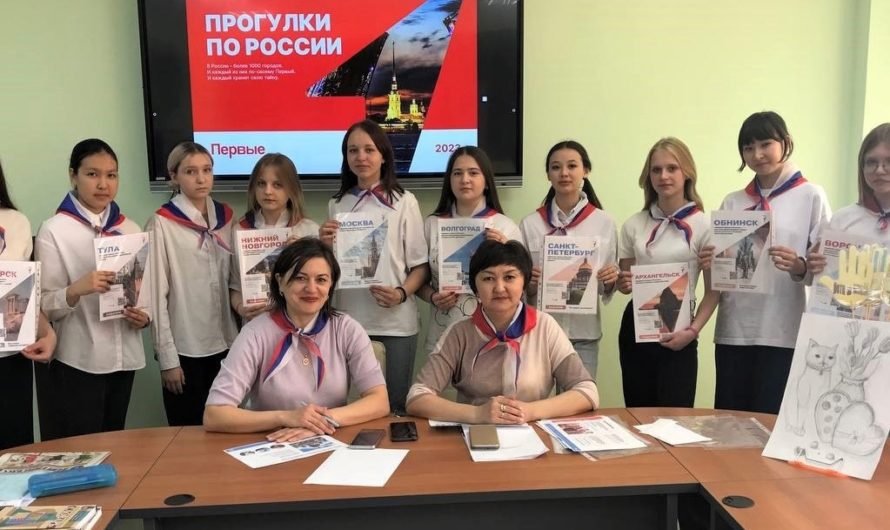 Первомайские школьники участвуют в “Прогулках по России”