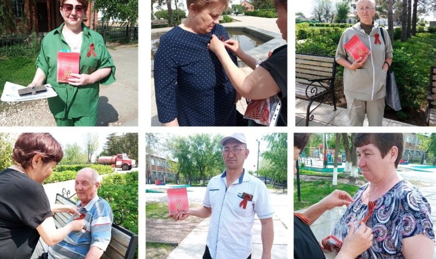 Первомайские библиотекари провели акцию “Георгиевская ленточка – символ Победы”