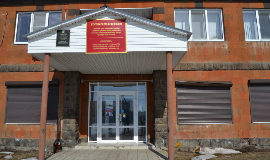 Жительница Первомайского района наказана за самовольное подключение электроэнергии