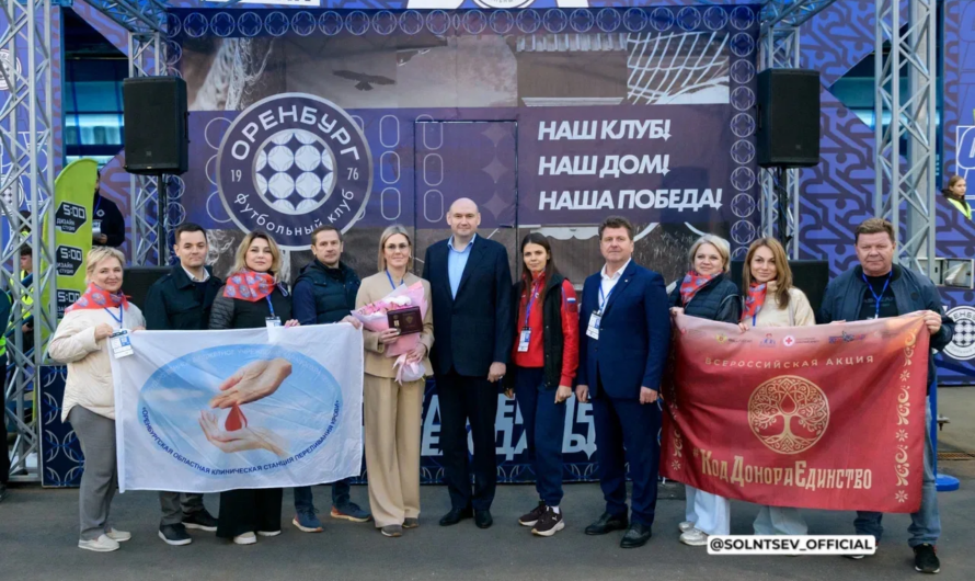 Национальный день донора прошел, а события ему посвященные не заканчиваются