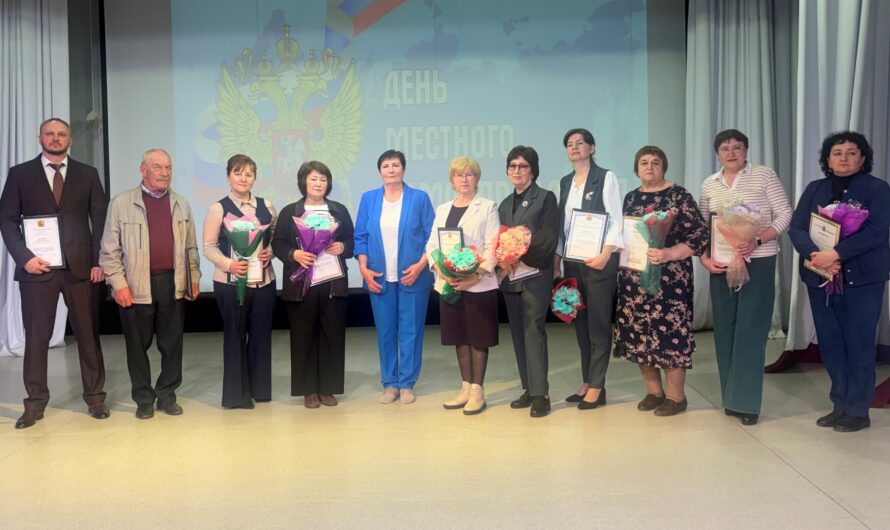 В Первомайском районе отметили День местного самоуправления