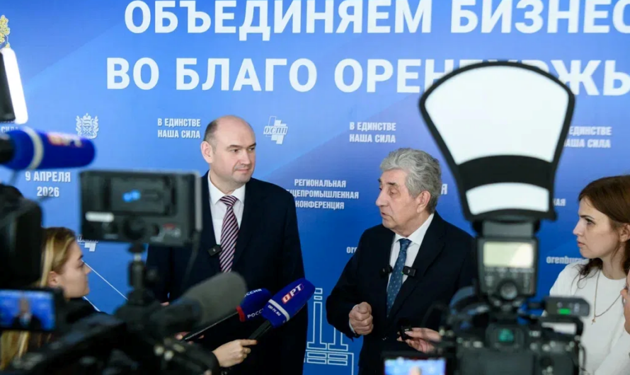 Евгений Солнцев принял участие в собрании Оренбургского областного союза промышленников и предпринимателей