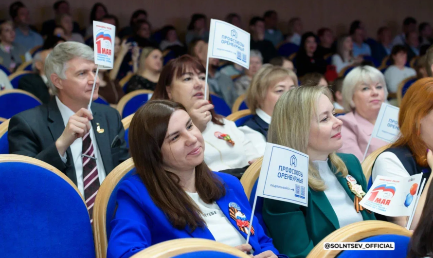 Оренбуржцам впервые вручены областные награды «За трудовую доблесть»