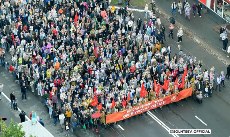 В Оренбуржье в этом году в целях безопасности Бессмертный полк пройдет в онлайн-формате