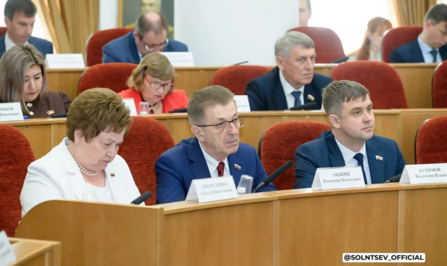 В Оренбурге состоялось очередное заседание Законодательного Собрания региона