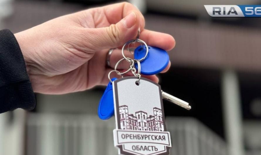 Более тысячи молодых семей Оренбуржья получат жилищную поддержку в следующем году