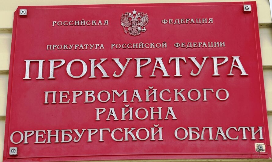 Житель Первомайского района наказан за оскорбление незнакомого мужчины