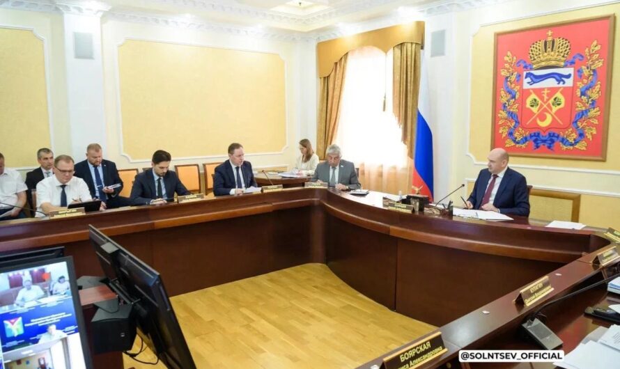 На оперативном заседании Правительства Оренбургской области рассмотрено более 40 вопросов