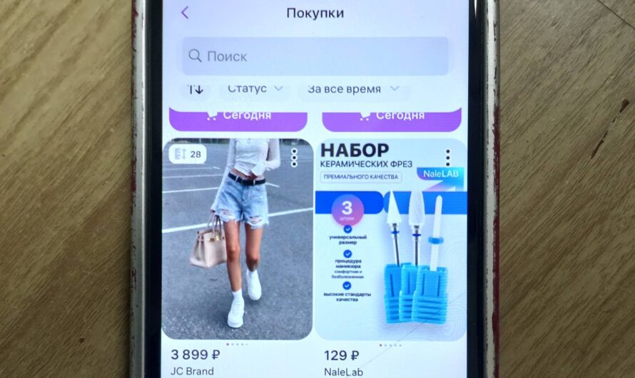 Полицейские Первомайского района задержали за мошенничество сотрудницу пункта выдачи заказов