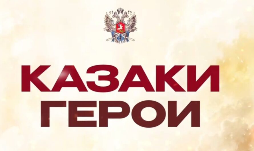 Командовал боем до последнего