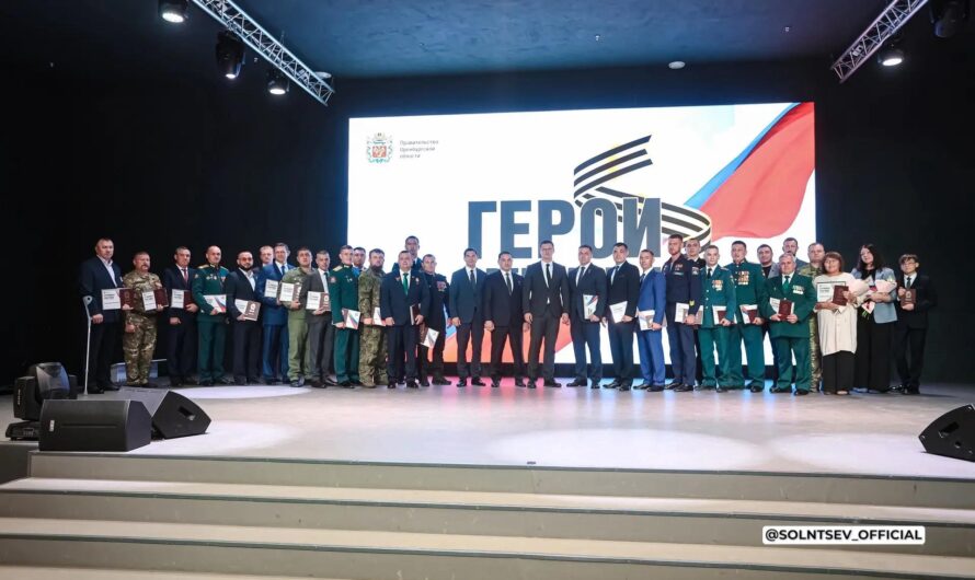 Выпускники региональной кадровой программы «Герои Оренбуржья» получили дипломы о прохождении обучения по направлению «Государственное и муниципальное управление. Герои Оренбуржья»