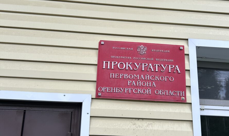 Прокуратурой Первомайского района поддержано государственное обвинение по уголовному делу в отношении местного жителя