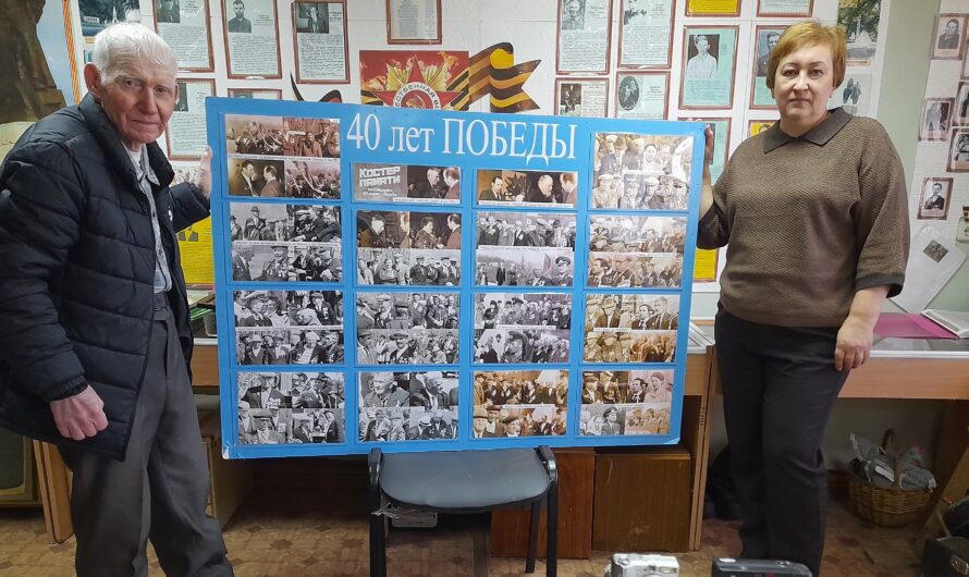 Музей Первомайской школы пополнился новыми экспонатами