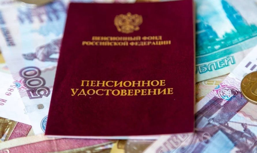 Россиян с начала июня ожидает повышений пенсий
