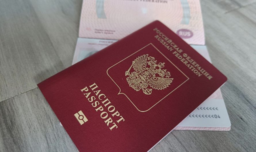 В Оренбургской области возобновился прием заявлений на выдачу загранпаспортов с электронным носителем