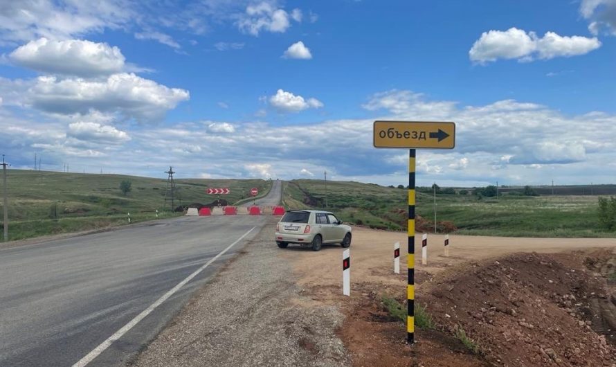 В Асекеевском районе из-за ремонта автодороги “Бугуруслан-Старокутлумбетьево” от 40,7 до 46,4 километра движение осуществляется по объездной дороге