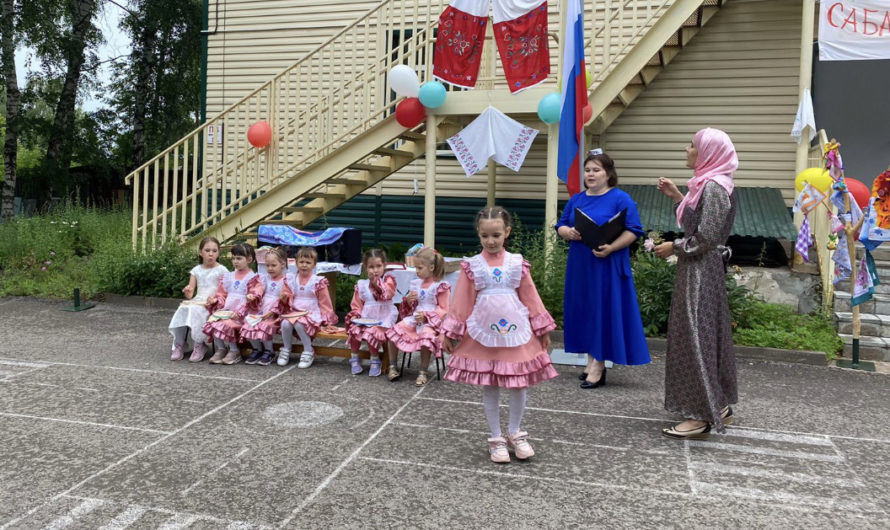 В детском саду «Солнышко» Асекеевского района отметили татарский национальный праздник «Сабантуй»