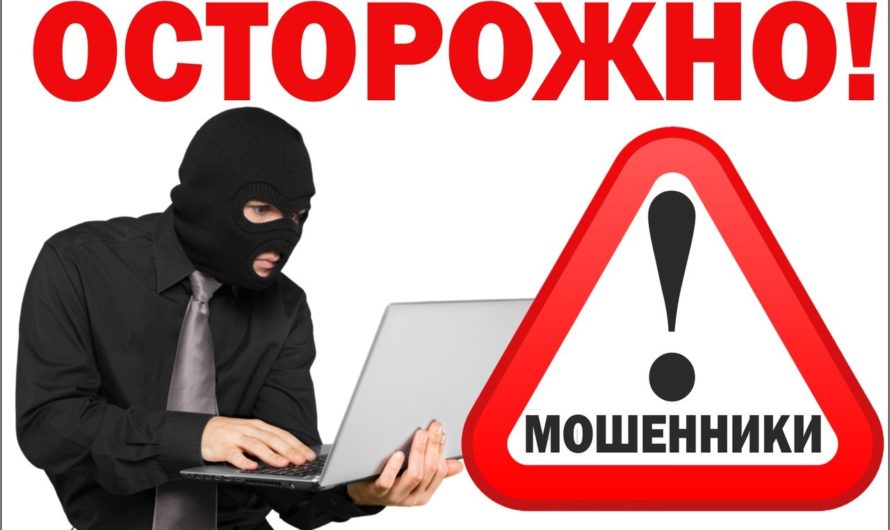 Жителям Асекеевского района рекомендуют соблюдать бдительность при общении в популярных мессенджерах