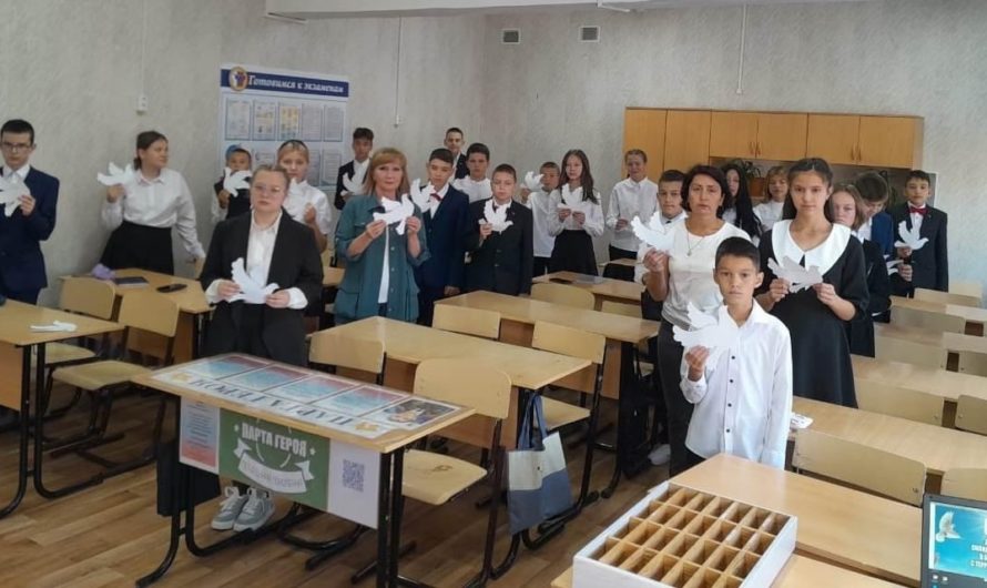 Школьники Асекеевского района посетили различные мероприятия, посвященные Дню солидарности в борьбе с терроризмом