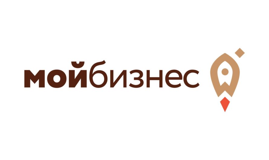 Предпринимателей Асекеевского района приглашают к участию во Всероссийском конкурсе “Мой добрый бизнес”