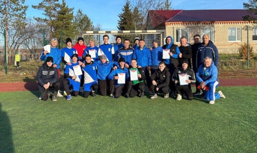 Футболисты из поселка Чкаловский победили в межрайонном турнире, посвященном Дню народного единства