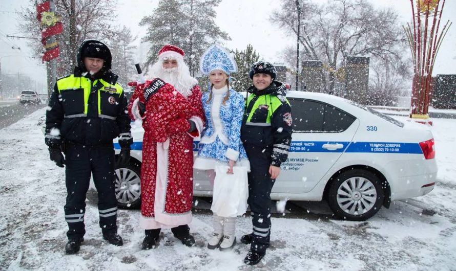 Оренбургским автомобилистам полицейский Дед Мороз напомнил правила безопасности на дорогах