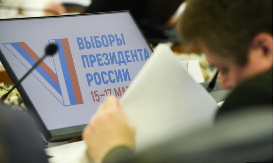 ВЦИОМ: 83 процента россиян назвали выборы президента честными
