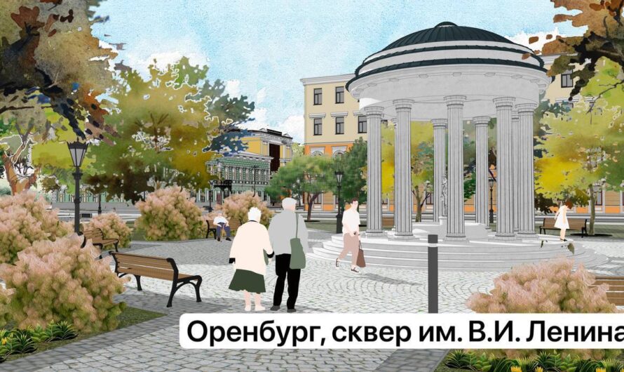 “Инфраструктура для жизни” – нацпроект в действии