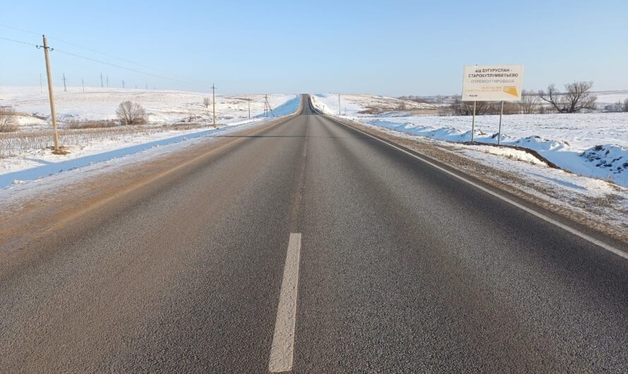 В 2025 году в Оренбургской области планируется привести в нормативное состояние более 75 километров автодорог