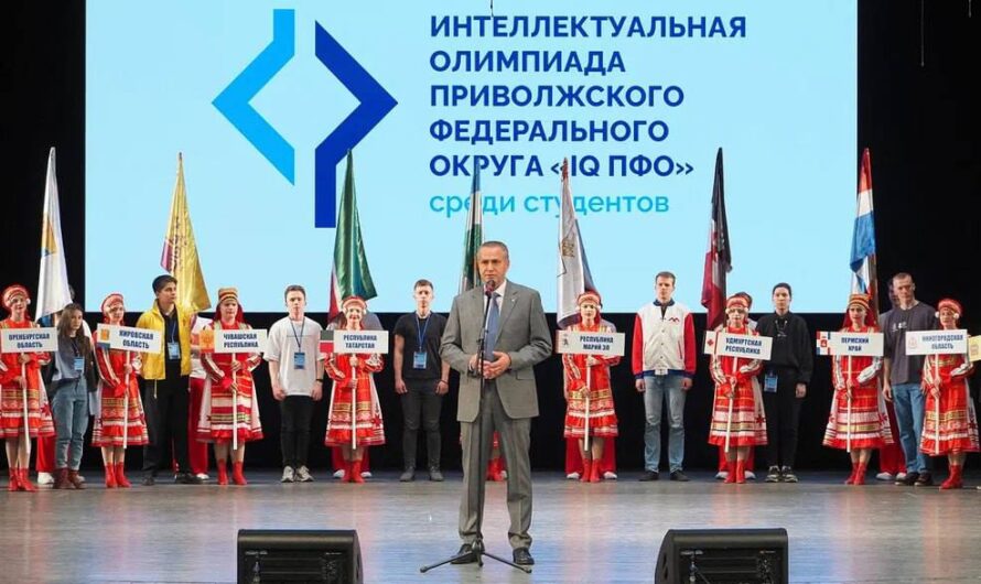 В Республике Мордовии дан старт финальному этапу олимпиады «IQ ПФО»