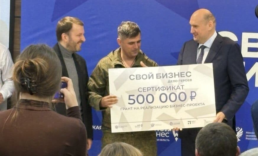 Участник СВО из Асекеевского района получил сертификат на развитие своего бизнеса