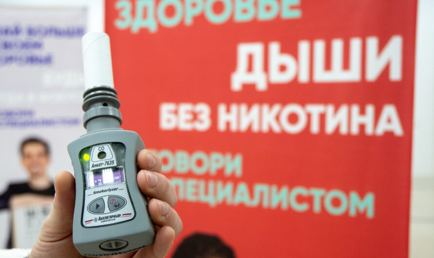 Врачи по медицинской профилактике назвали способы отказа от курения