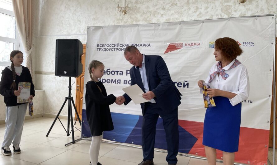 Ярмарка вакансий прошла в Асекеево