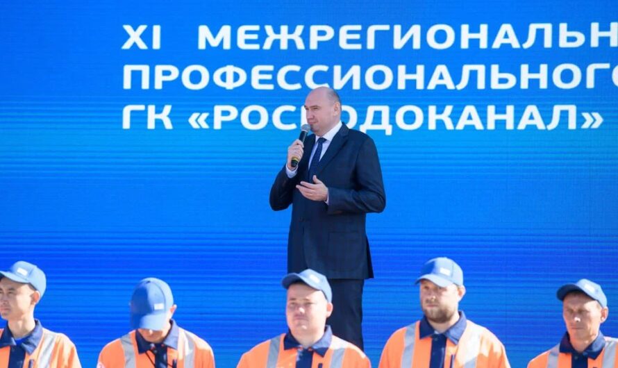 Евгений Солнцев принял участие в открытии конкурса профмастерства сотрудников «Росводоканала».