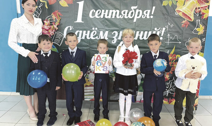 В добрый путь, первоклассники!