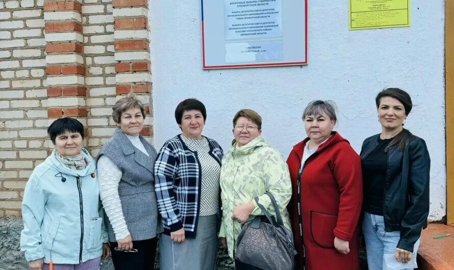 Проголосовали коллективом!