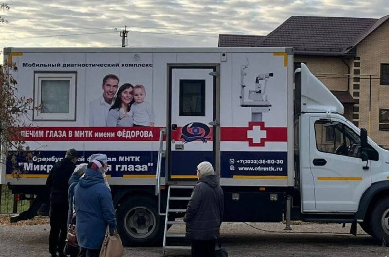 «Поезд здоровья» продолжает работать в Оренбуржье