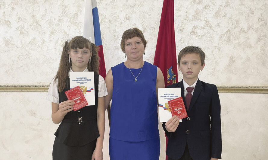 Получили паспорт гражданина России