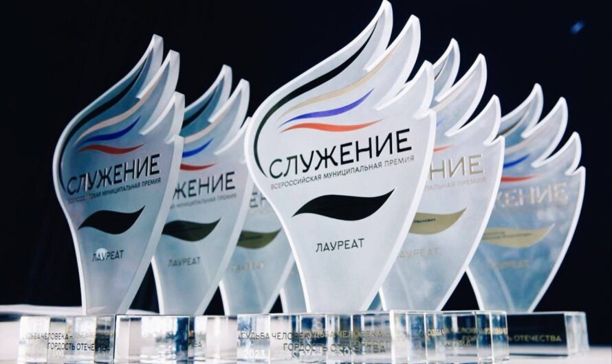 Объявлен сбор заявок на соискание муниципальной премии «Служение»