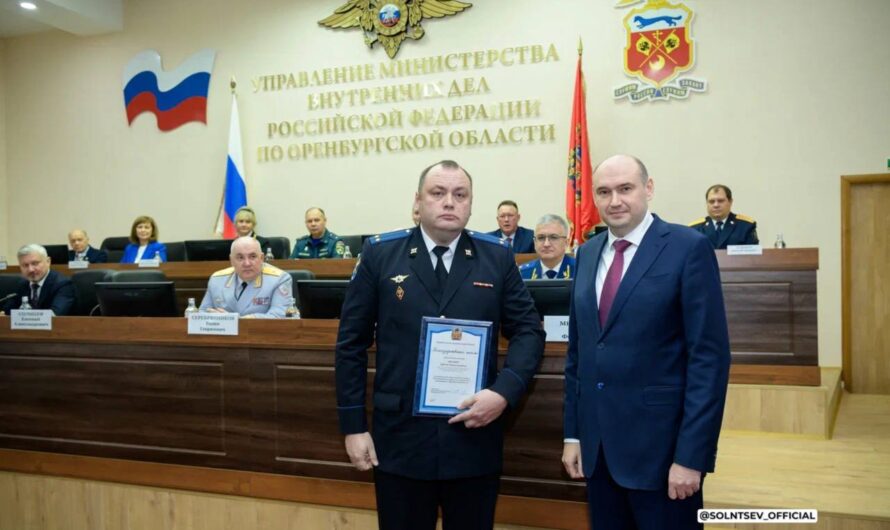 Евгений Солнцев поздравил сотрудников органов внутренних дел с профессиональным праздником