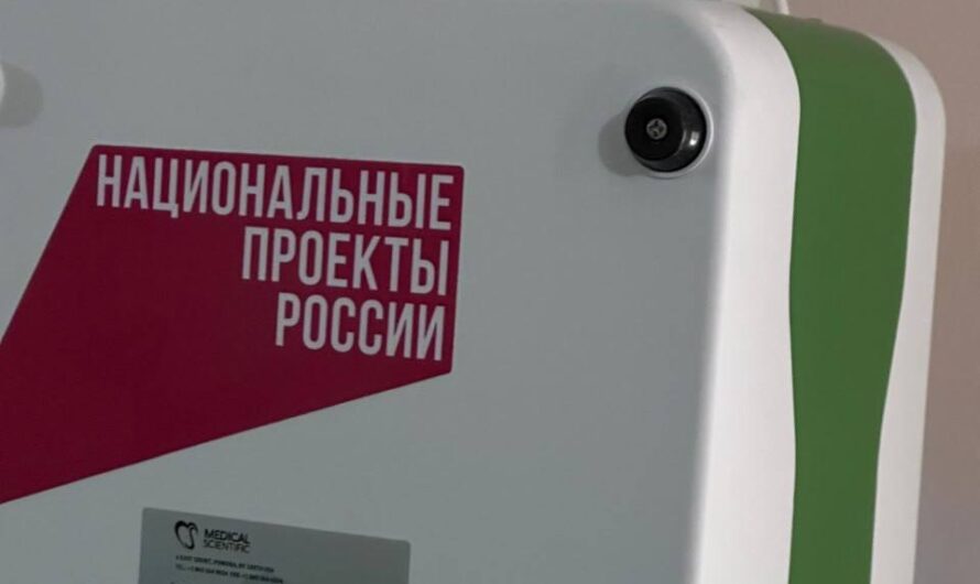 Качество диагностики становится выше