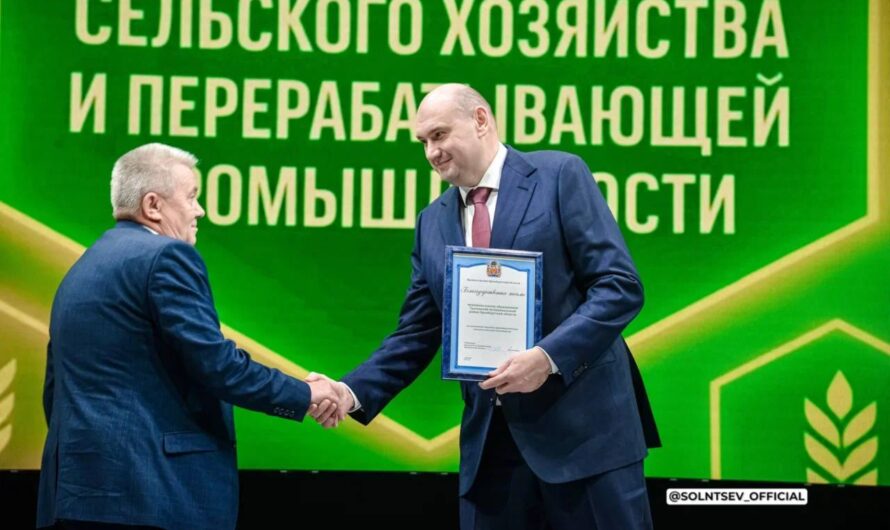 В Оренбуржье подвели итоги сельскохозяйственного года