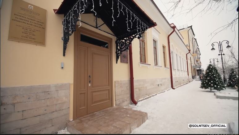 Региональный центр развития культуры после масштабной реновации открылся в Оренбурге